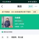 用户申请完结