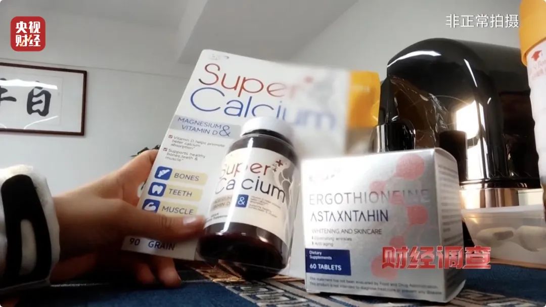 网购