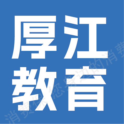 河南厚江教育科技