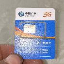 用户发起投诉