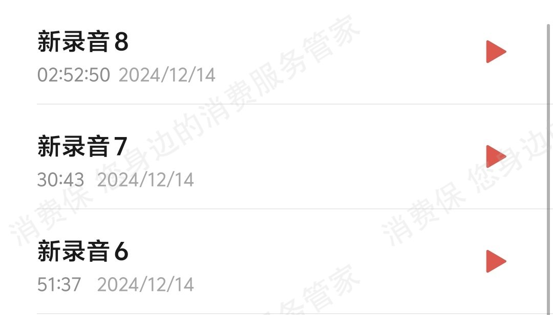 智界汽车(鸿蒙智行)车漆问题