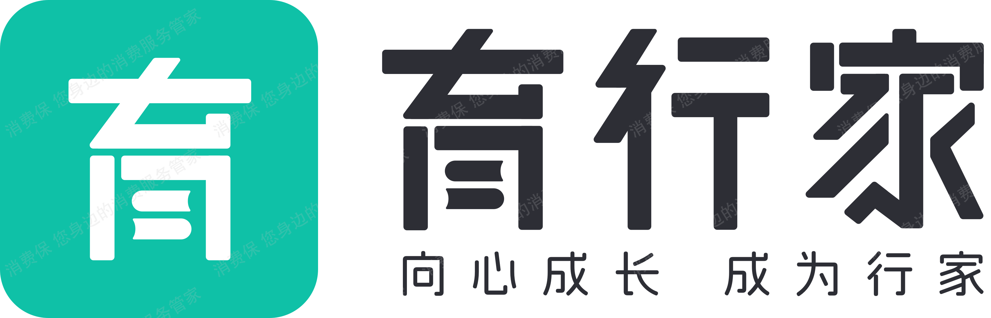 企业完结