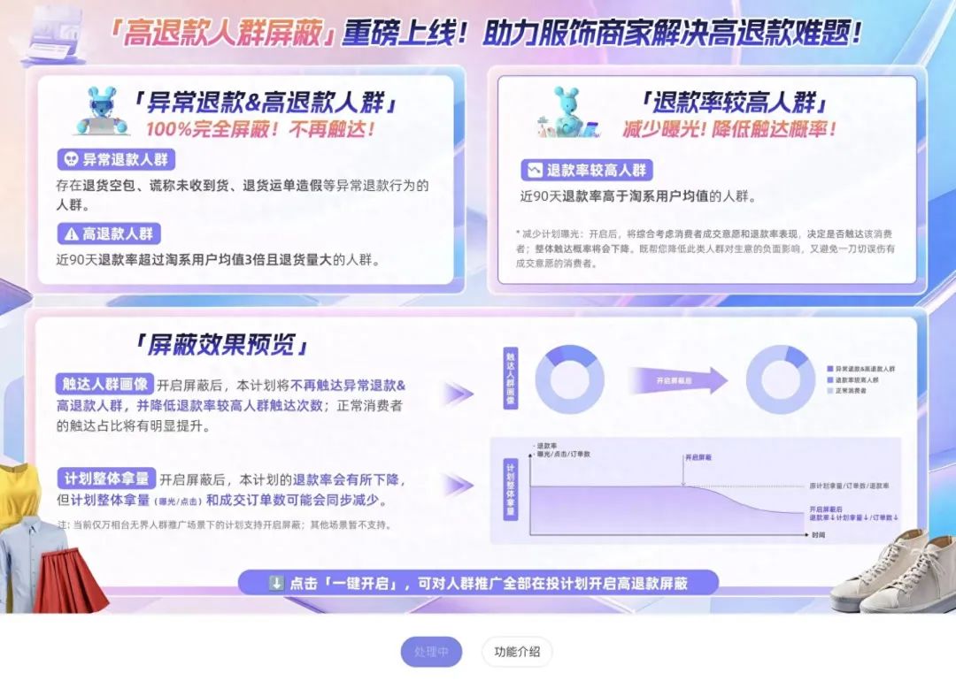 淘宝