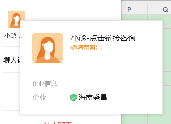 盛昌网络-向僵尸开炮服务电话接通难