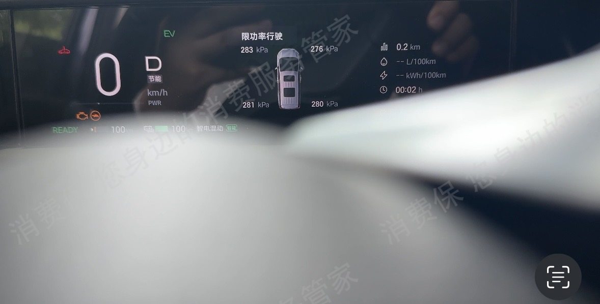 广汽传祺发动机故障