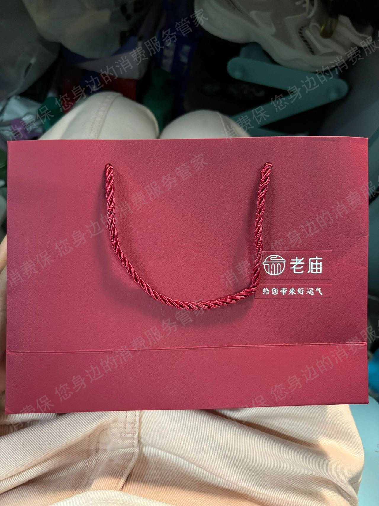 老庙黄金退款纠纷