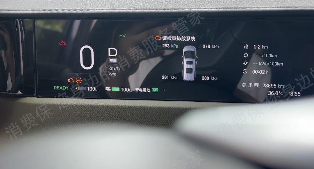 广汽传祺服务态度差