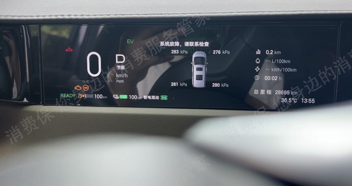 广汽传祺发动机故障