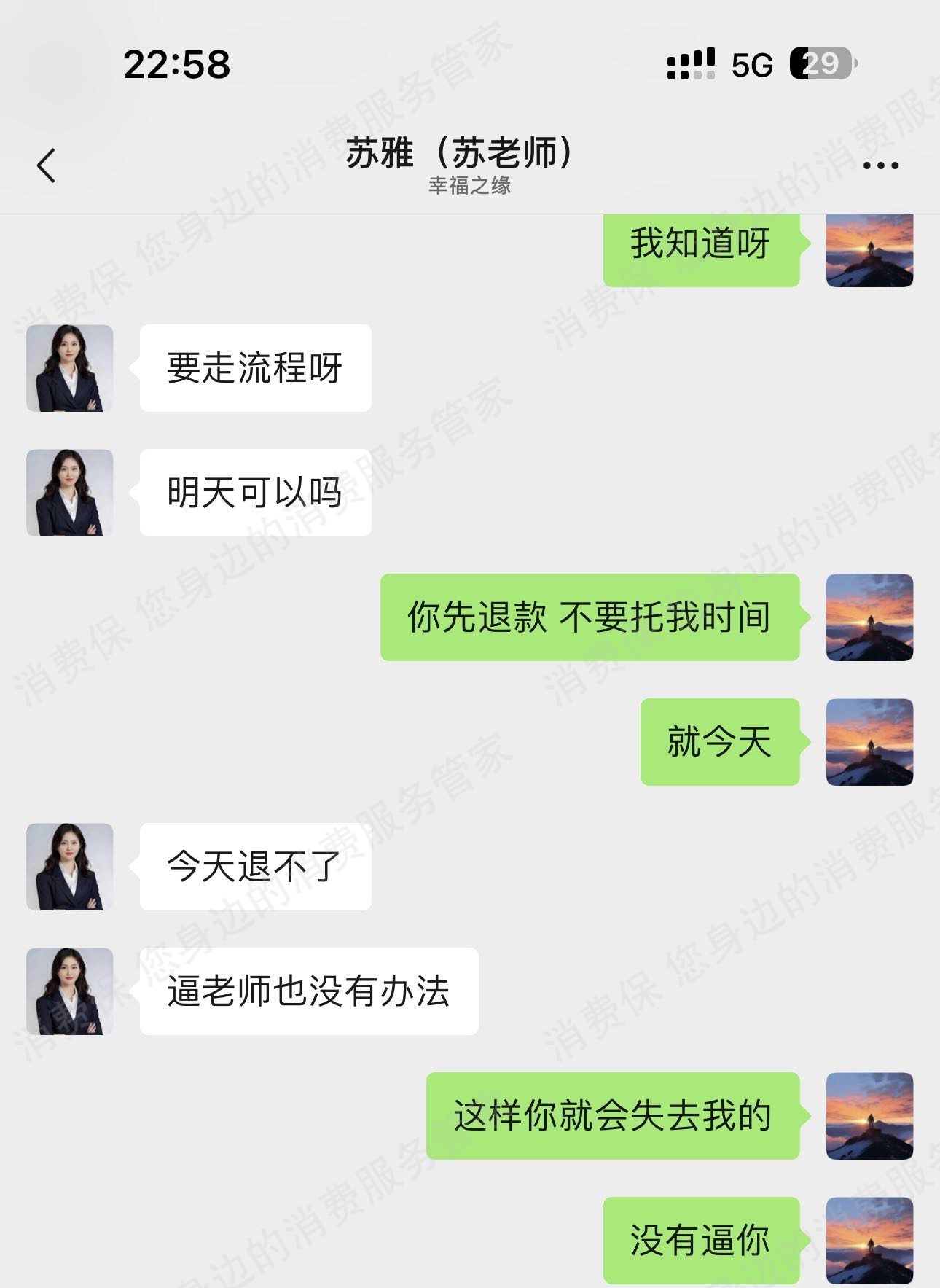 百度虚假宣传
