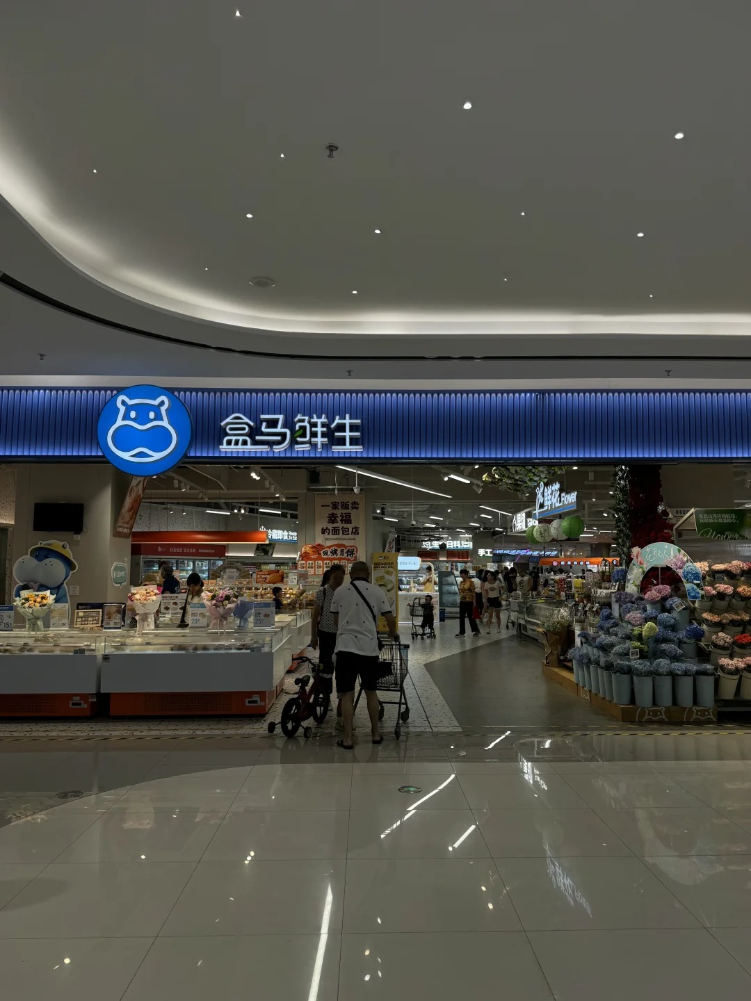 盒马