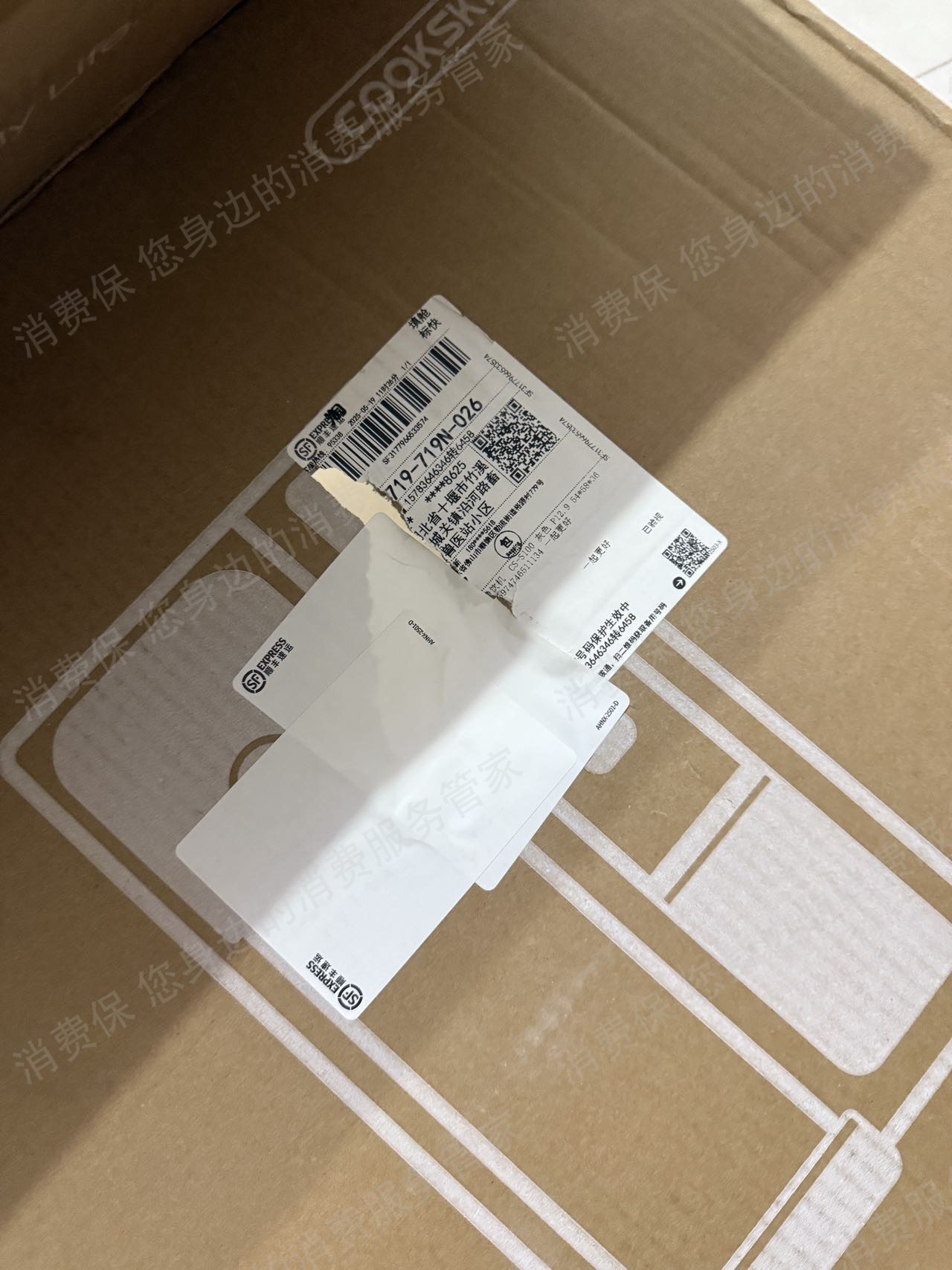 天猫售后服务欠缺