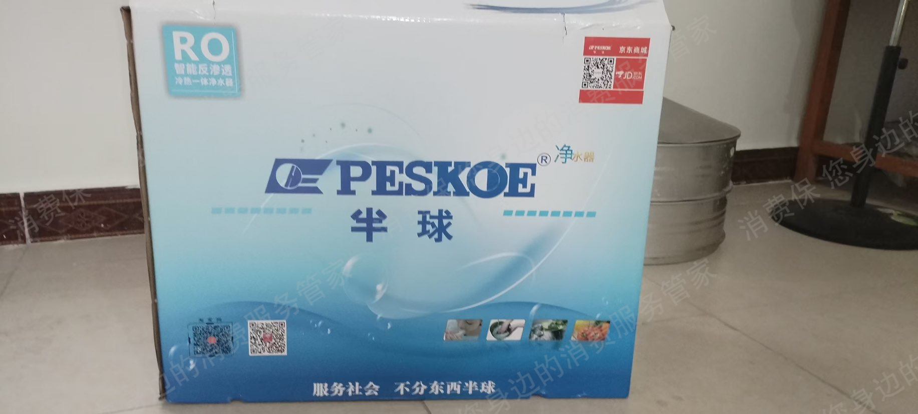 中山市传喜电器有限公司拒开发票