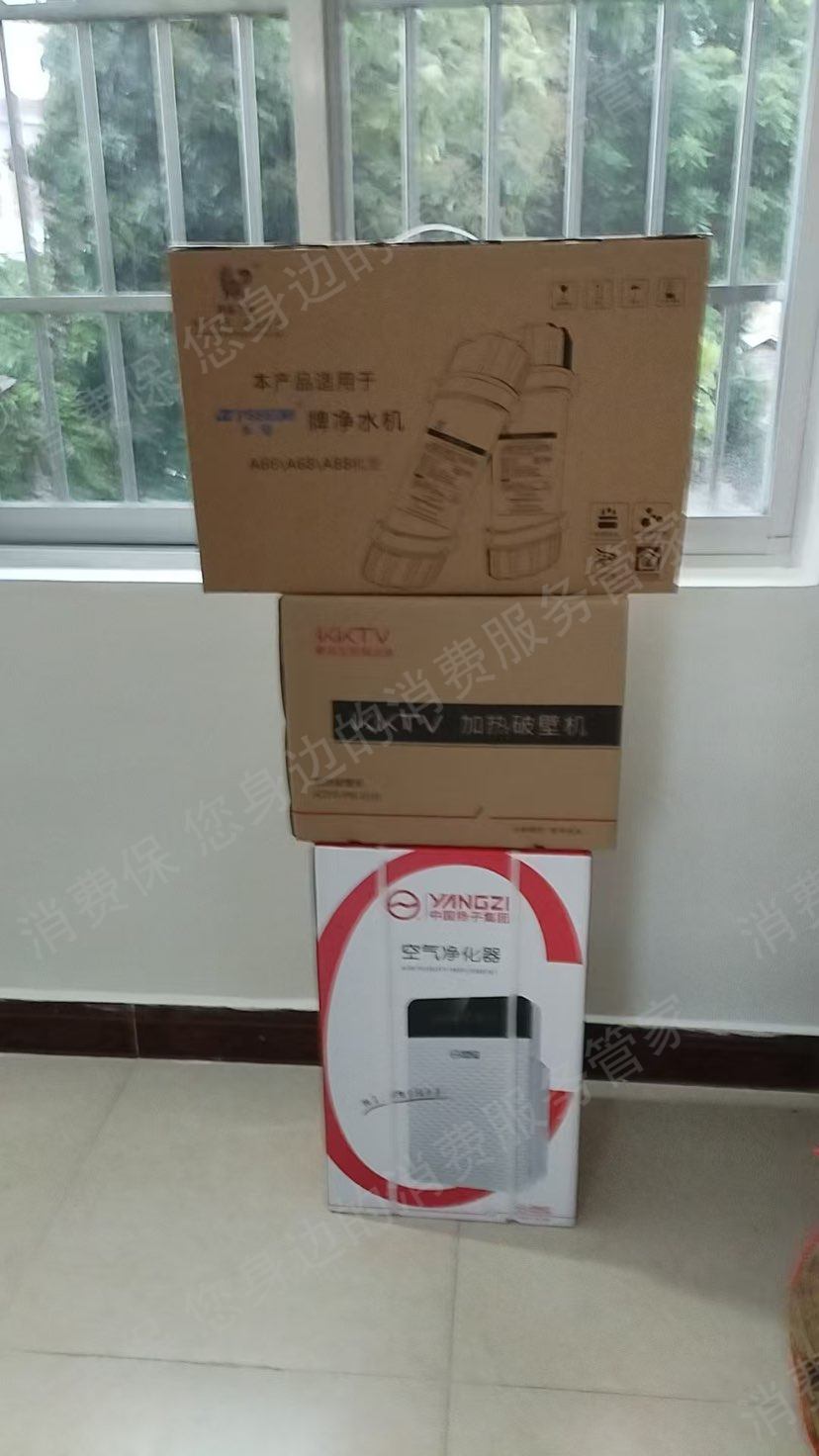 中山市传喜电器有限公司乱收费