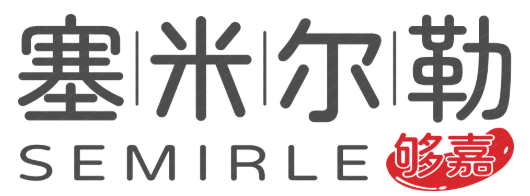 塞米尔勒