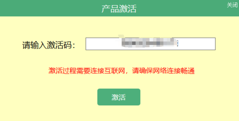用户补充投诉