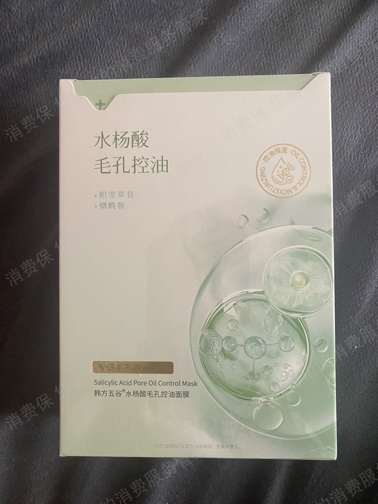 天猫货不对版