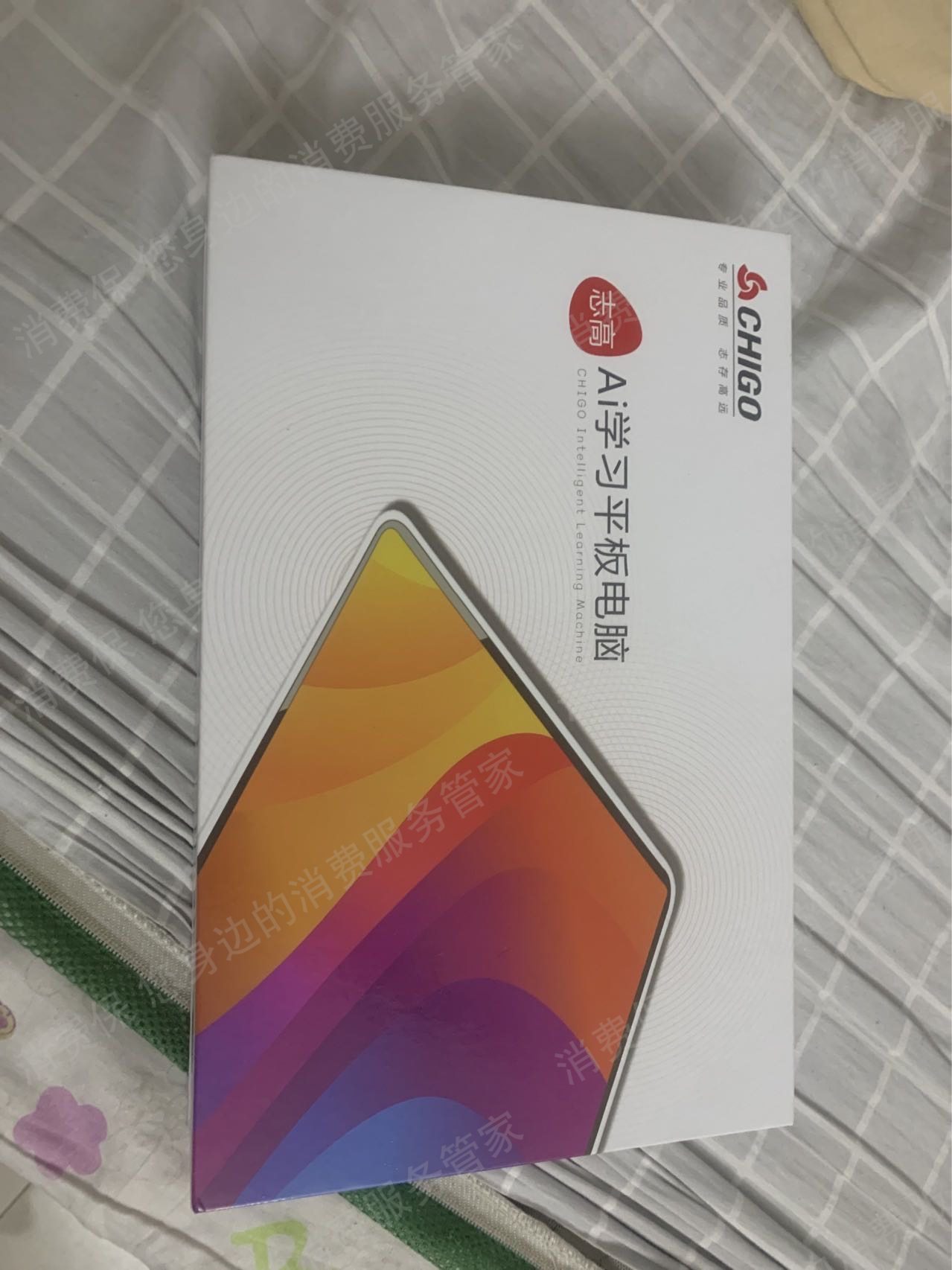 志高学习机拒开发票