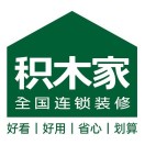 积木家