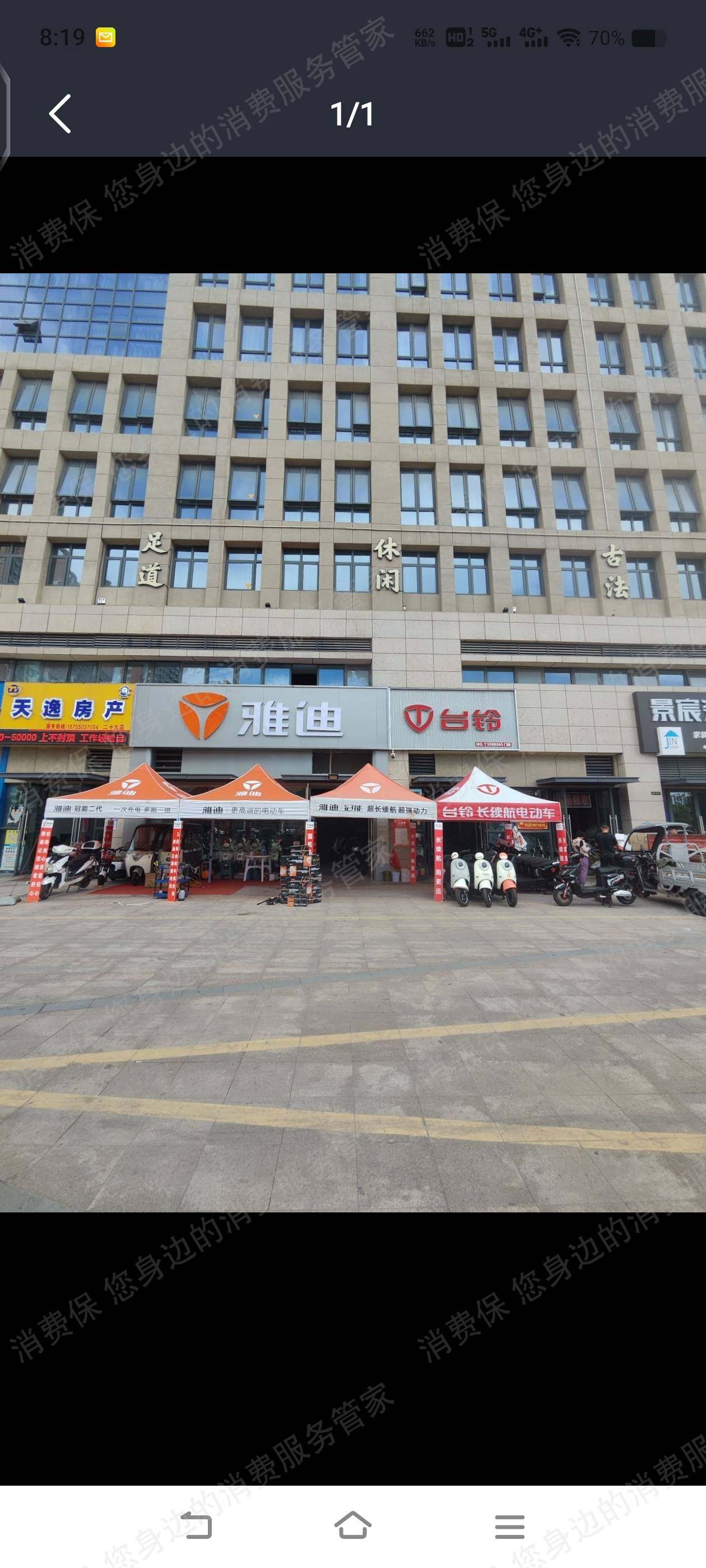 台铃电动车推脱三包责任