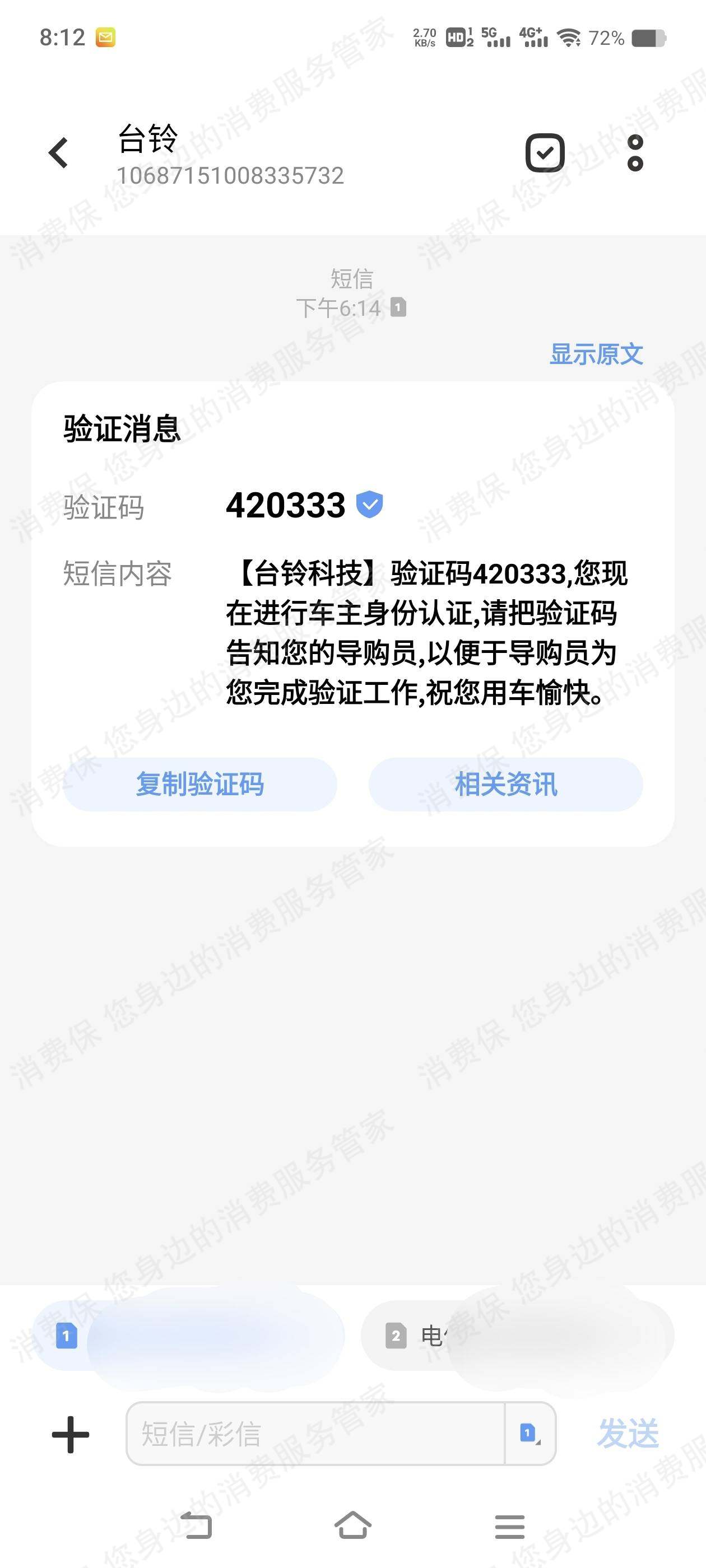 台铃电动车电池质量