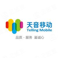 天音移动