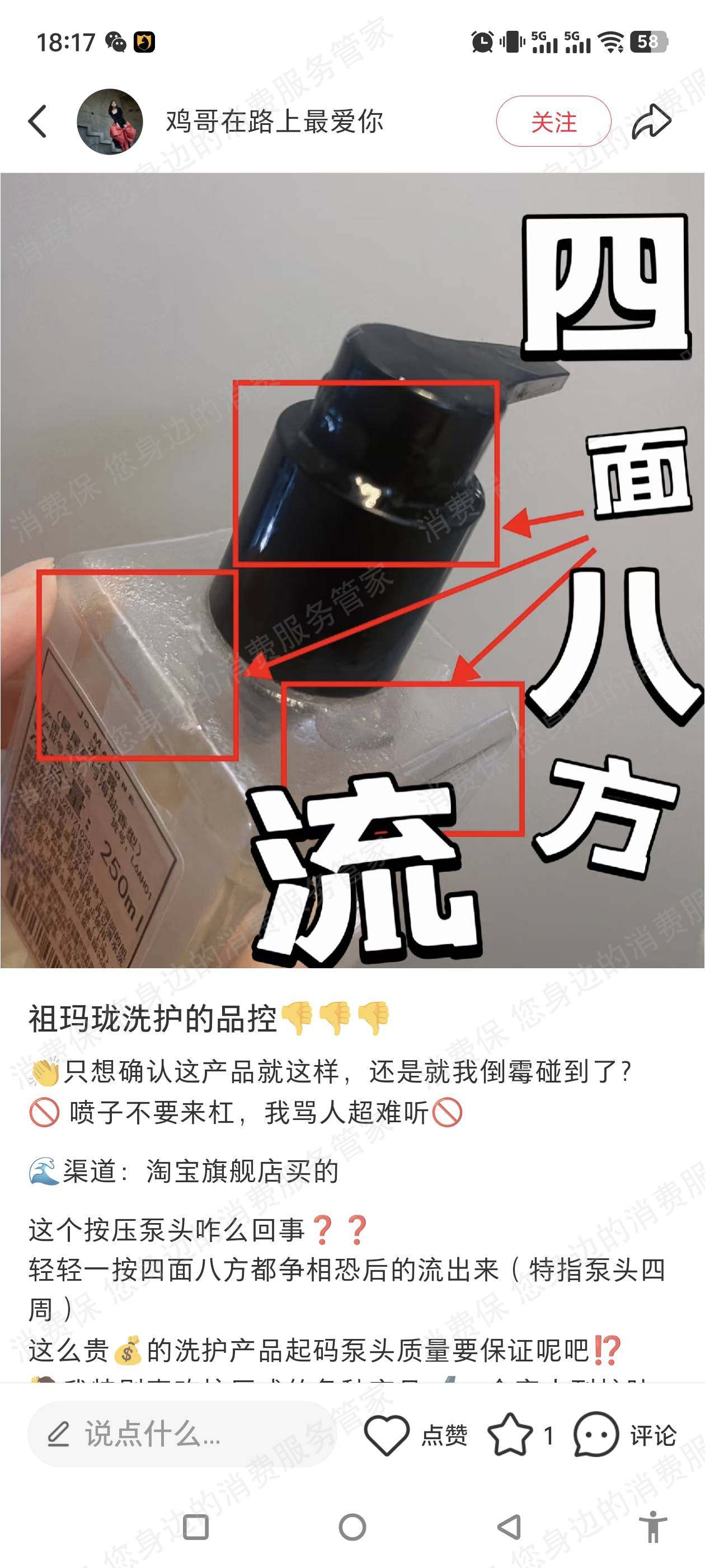淘宝网商品丢失/损坏