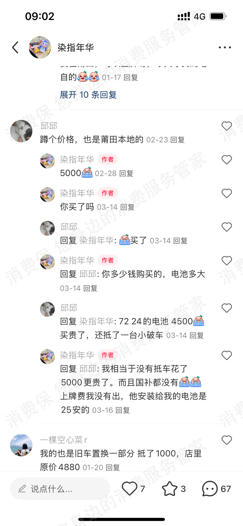 台铃电动车电池质量