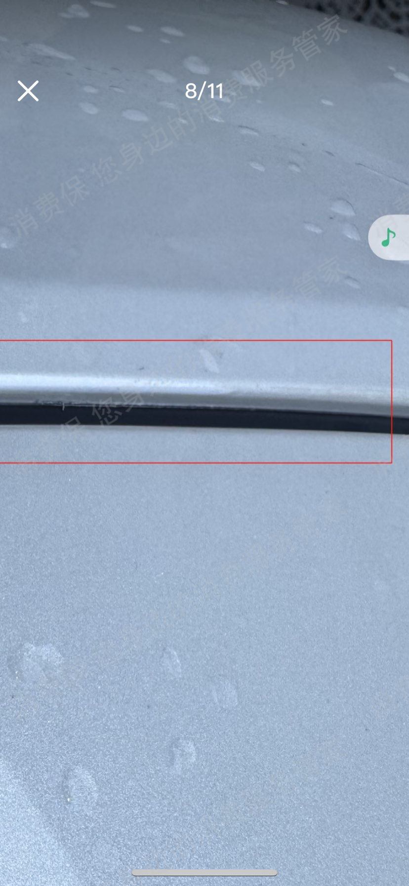 阿维塔汽车车漆问题