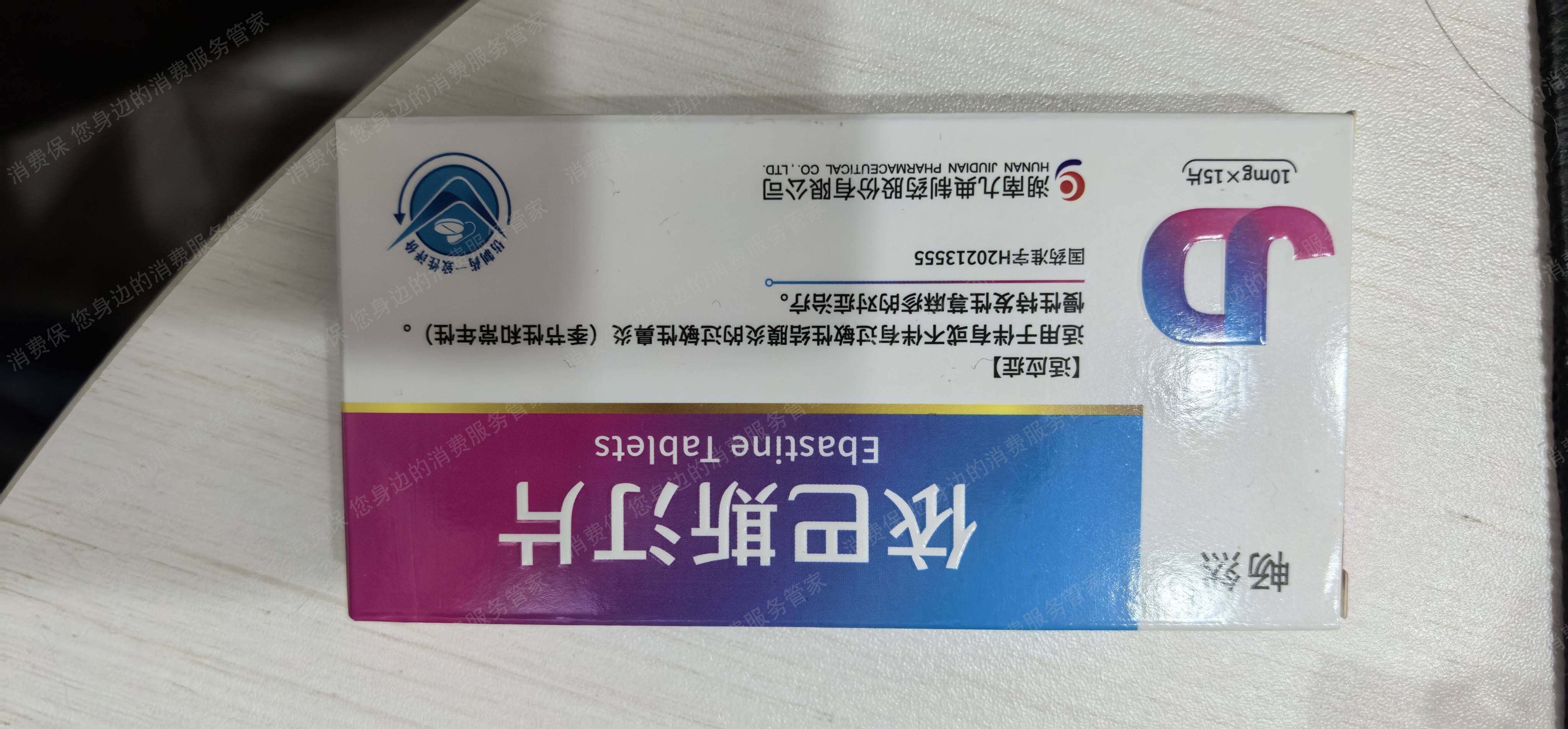 天猫产品质量缺陷