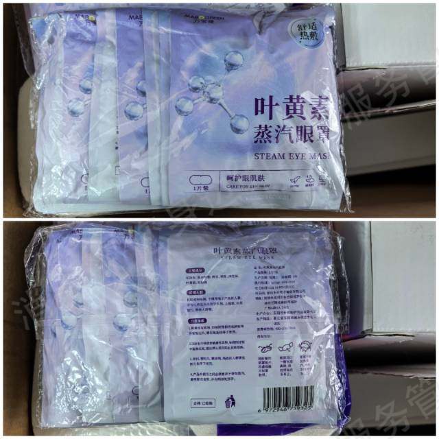 天猫售后服务欠缺