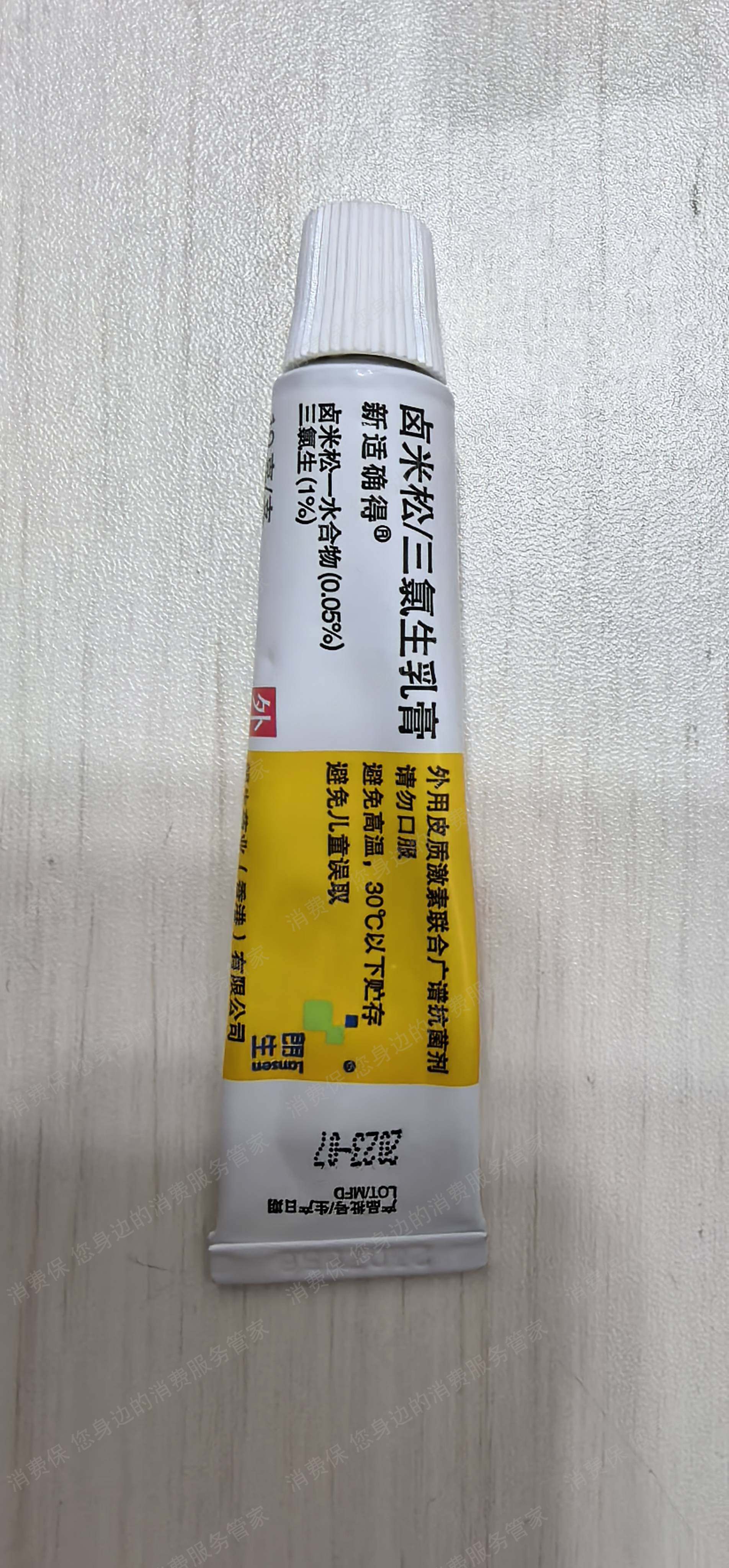 天猫退款纠纷