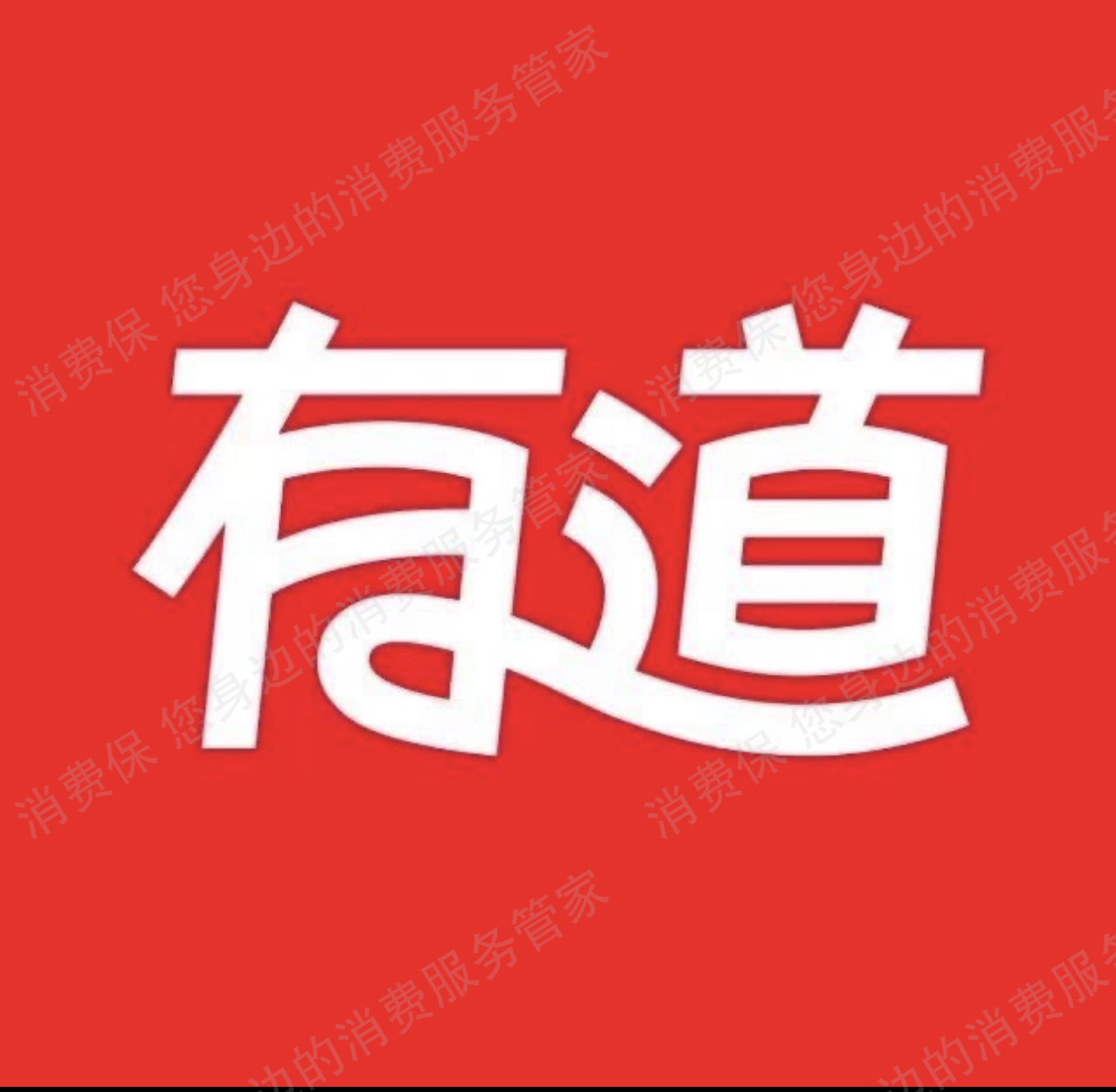 天猫网易云课堂教育旗舰店