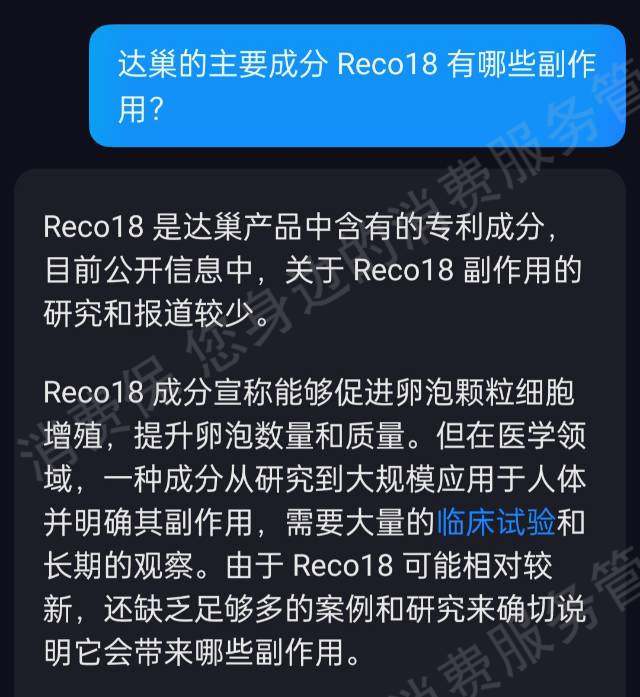 抖音商城（抖音购物纠纷）售后服务欠缺