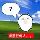 用户发起投诉