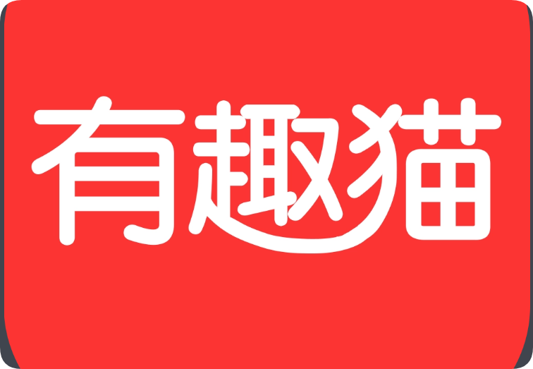 有趣猫-西双版纳网鹰科技