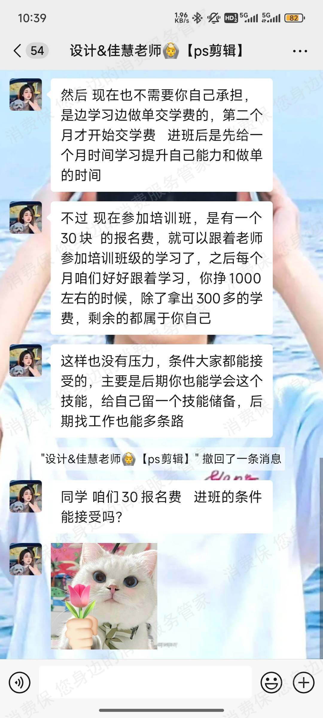 吉林嘉歆科技有限公司合同纠纷