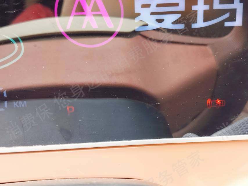 爱玛电动车刹车失灵