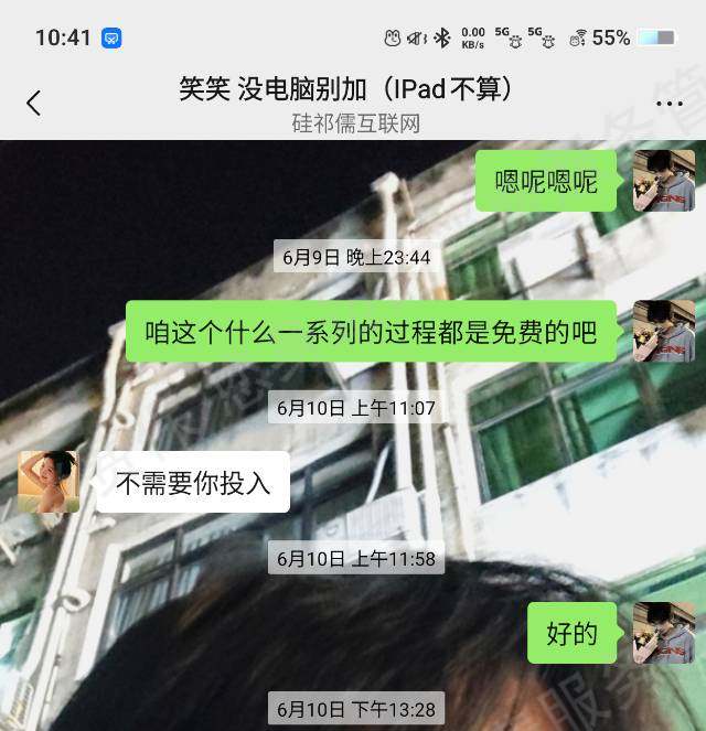 江西铭学科技有限公司虚假宣传