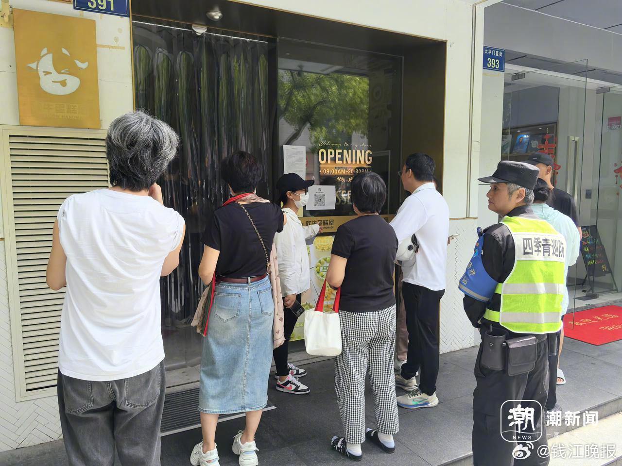 预付卡