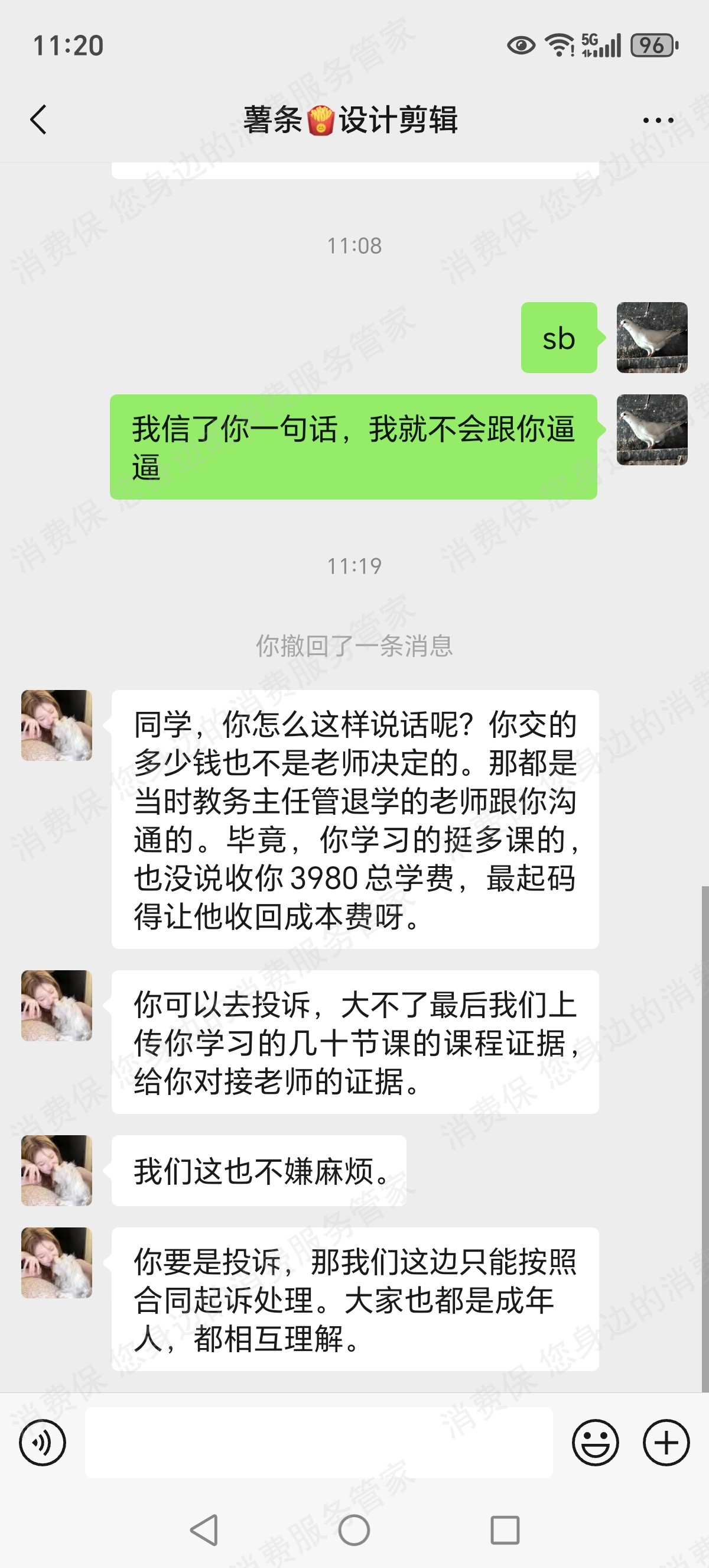 吉林嘉歆科技有限公司分期贷款