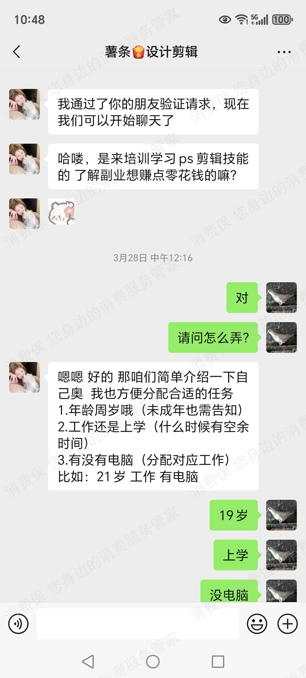 吉林嘉歆科技有限公司分期贷款