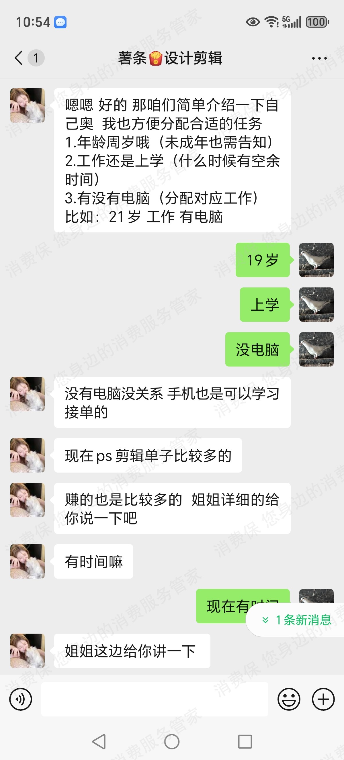 吉林嘉歆科技有限公司退款纠纷