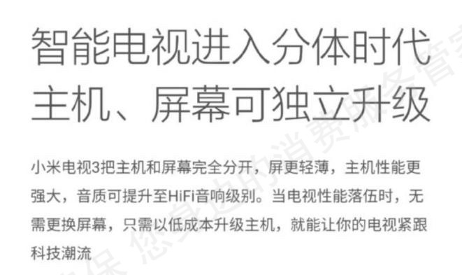 小米售后服务不及时