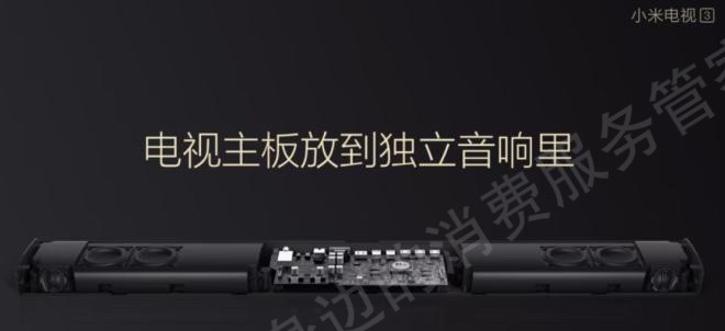 小米产品质量缺陷