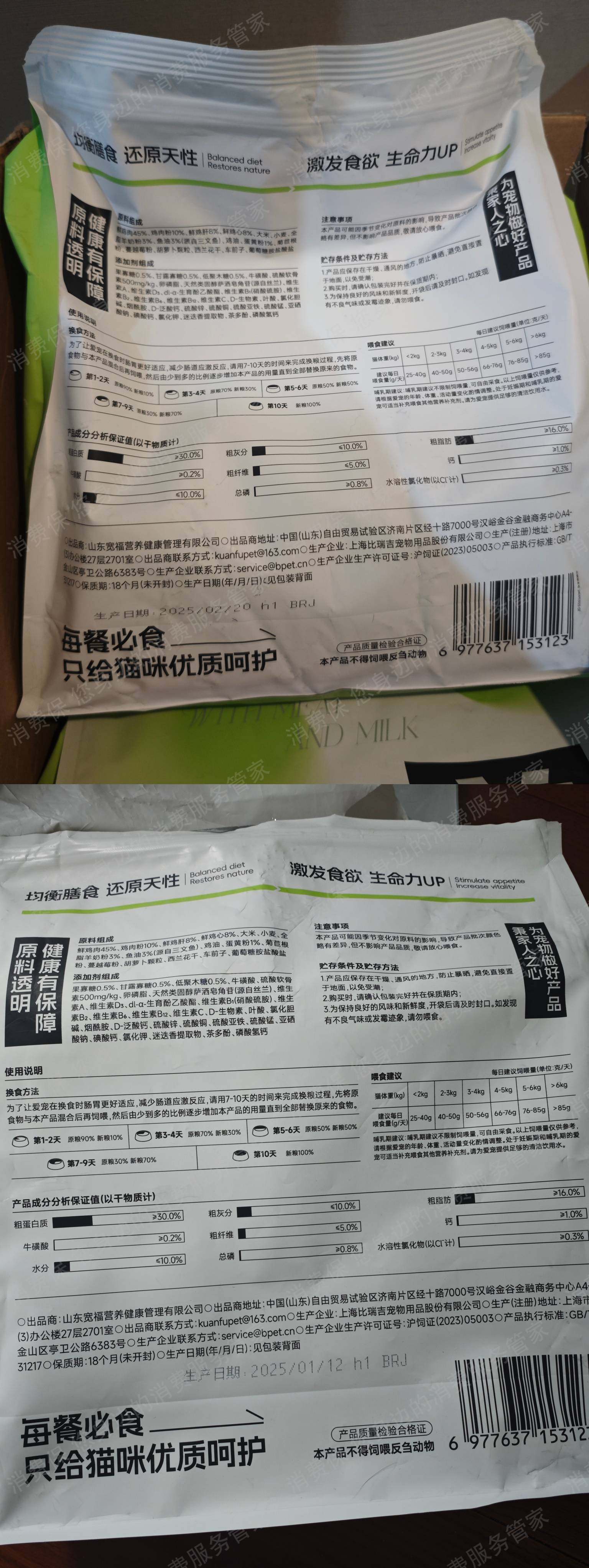 拼多多售后服务欠缺
