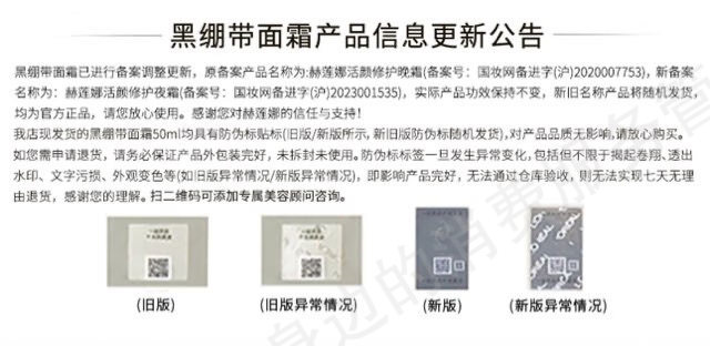 京东商城退款纠纷