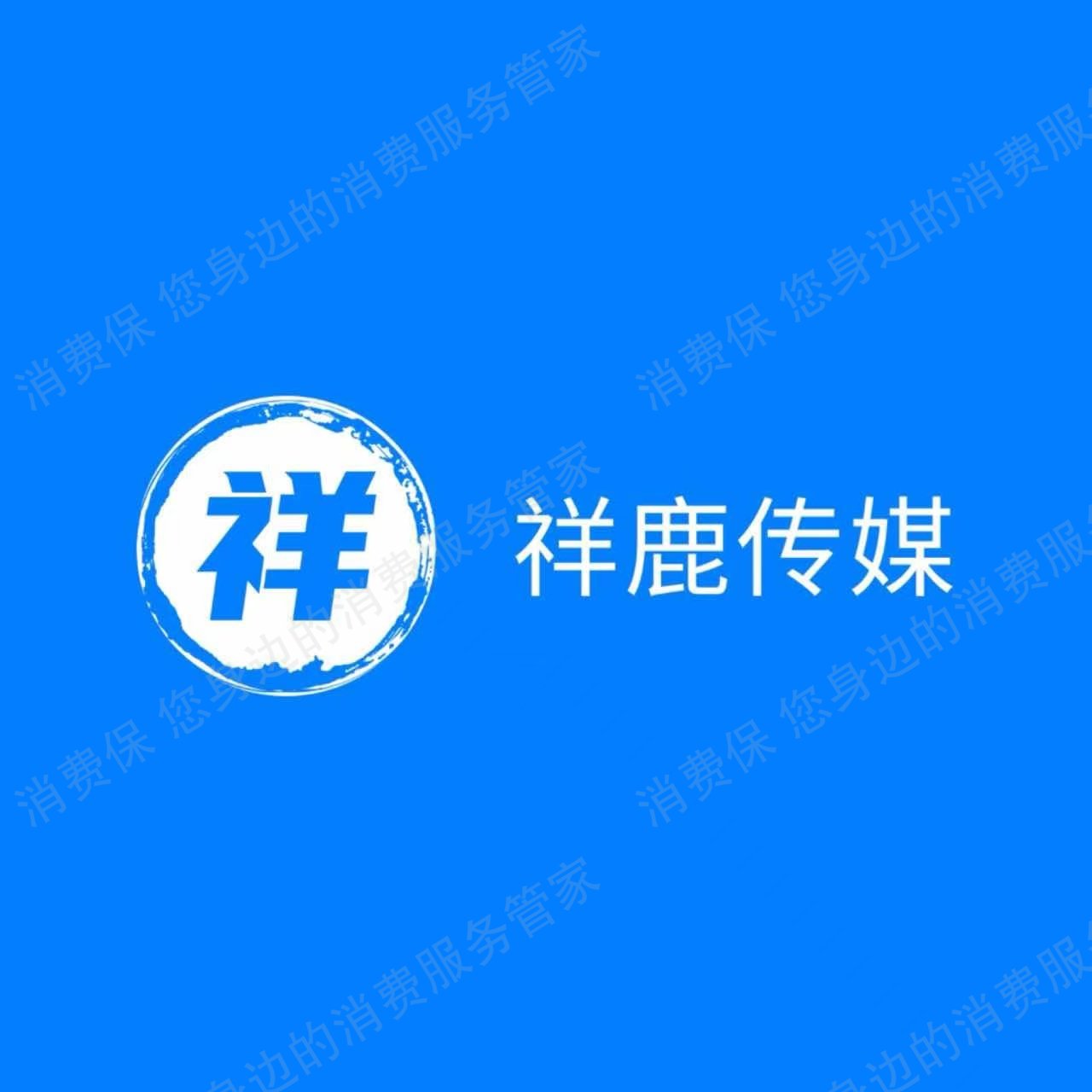 企业修改处理结果