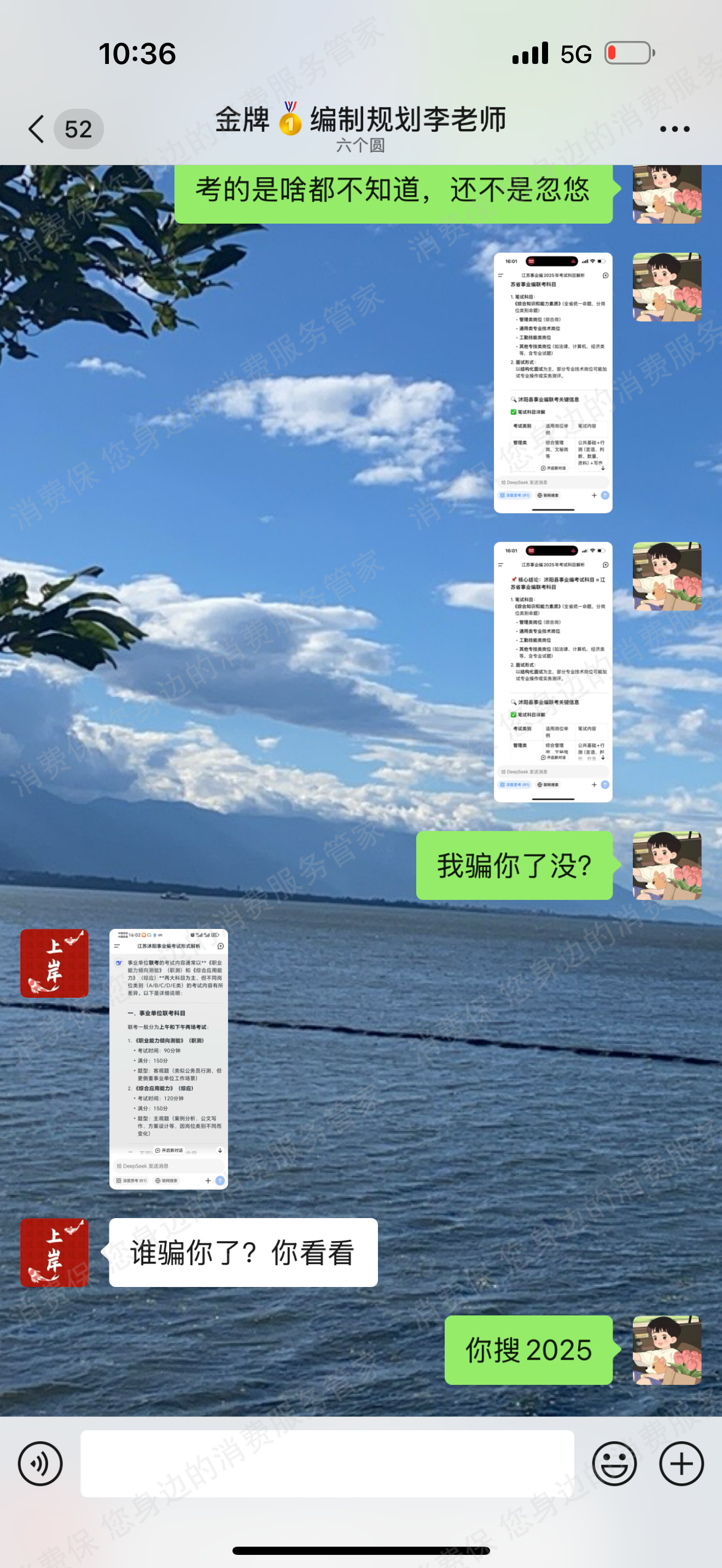 郑州六个圆教育科技有限公司退款纠纷