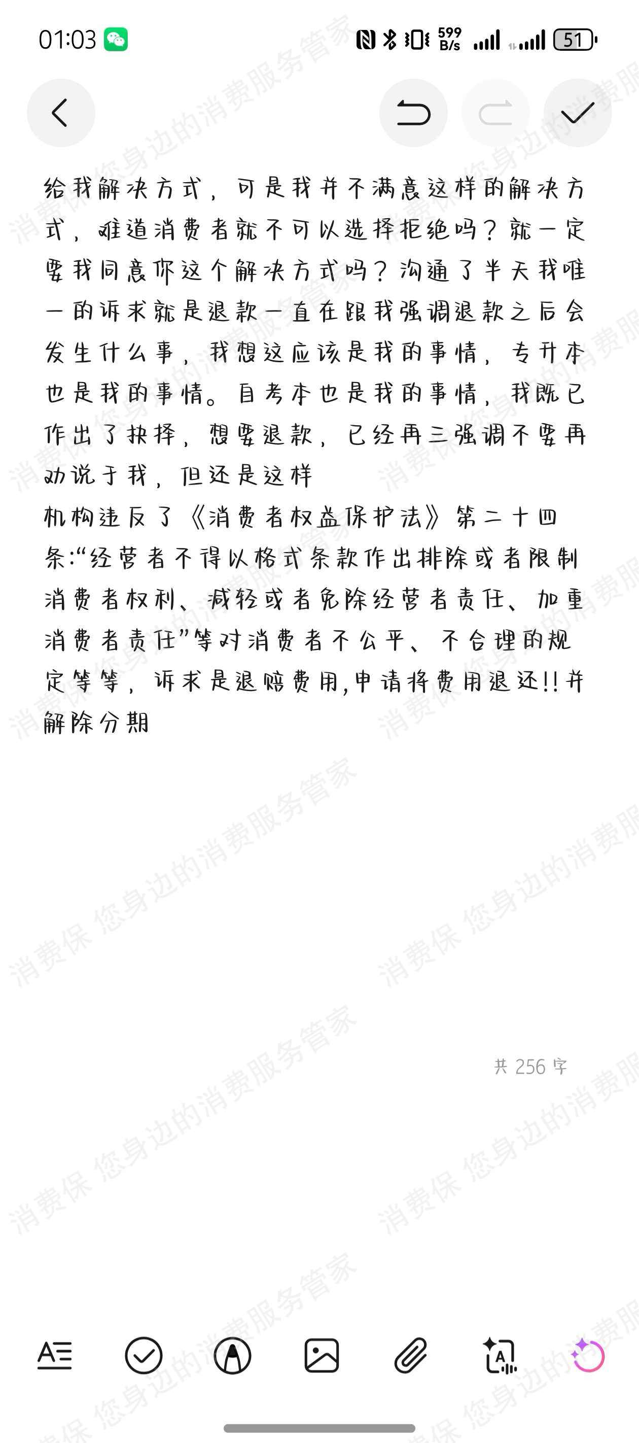 深圳昊学教育分期贷款