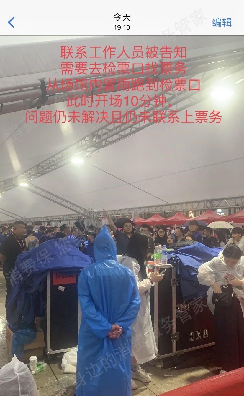 大麦网虚假宣传